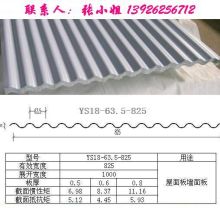合肥謙誠(chéng)建筑裝飾材料辦事處 專業(yè)提供吸音板、波浪板、百葉等優(yōu)質(zhì)建筑裝飾材料