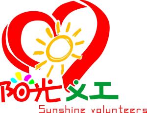 陽光義工攜手科林測評 以專業(yè)服務(wù)賦能義工與社區(qū)，內(nèi)蒙古婚姻介紹服務(wù)煥發(fā)新活力