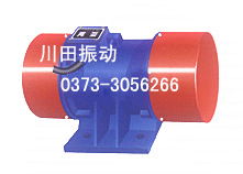 新鄉(xiāng)市川田振動(dòng)機(jī)械廠 專業(yè)制造，高效動(dòng)力——特殊電機(jī)產(chǎn)品全覽