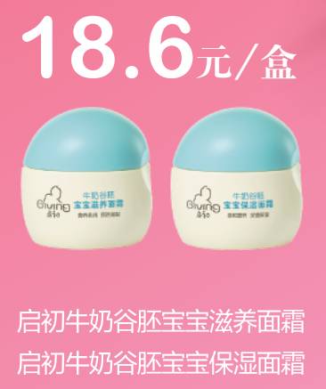 百元幸福清單 用國(guó)貨守護(hù)個(gè)人衛(wèi)生，滿(mǎn)額好禮加倍暖心